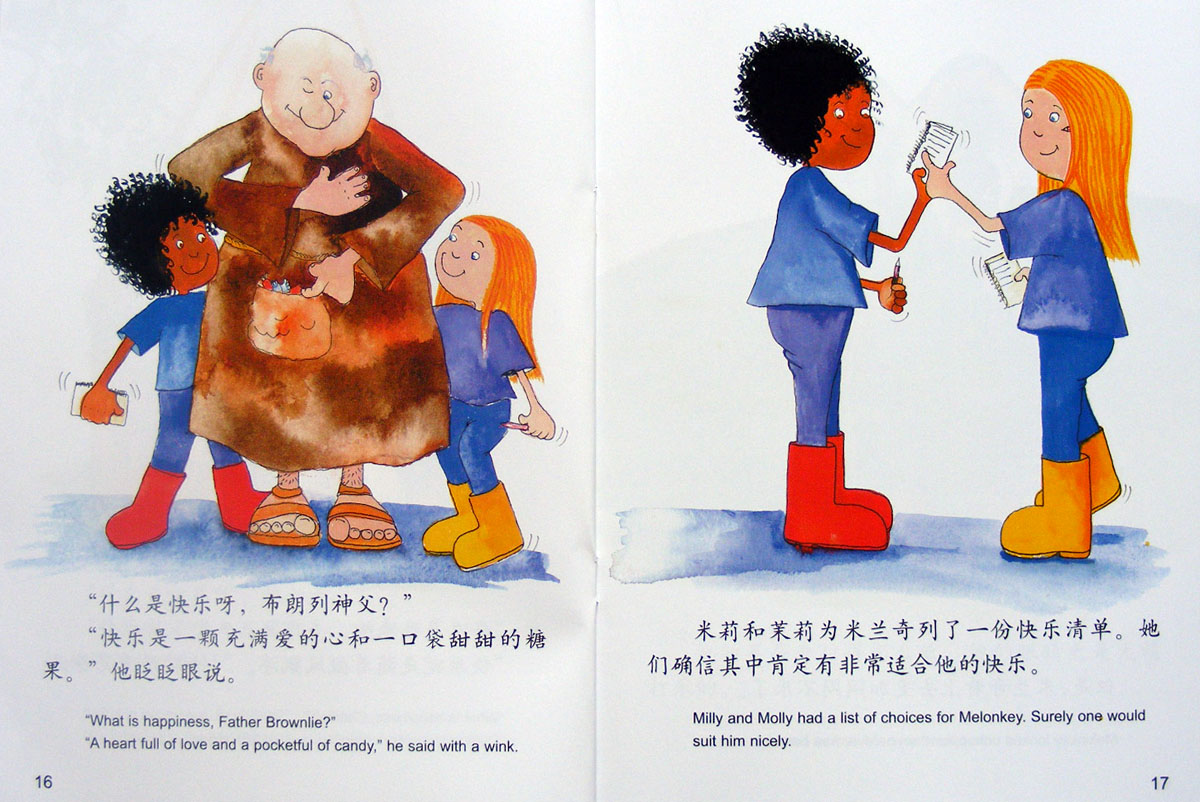 伤心的驴子 (10),绘本,绘本故事,绘本阅读,故事书,童书,图画书,课外阅读